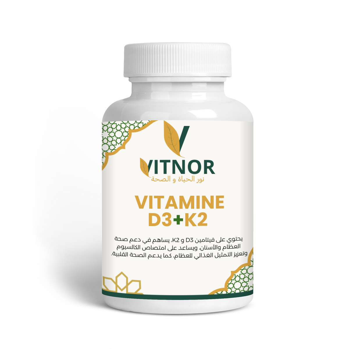 Vitamine D3 + K2 — فيتامين D3 + K2